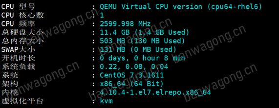 新泽西机房配置