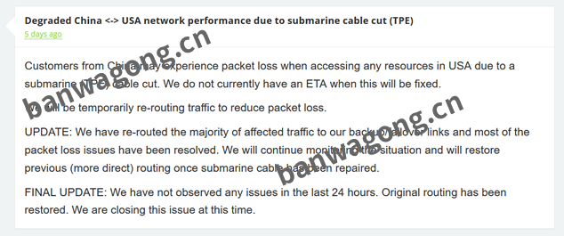 搬瓦工CN2线路故障通知