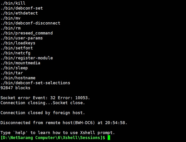 纯净版系统安装中