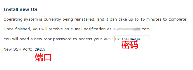 系统安装完成获取密码