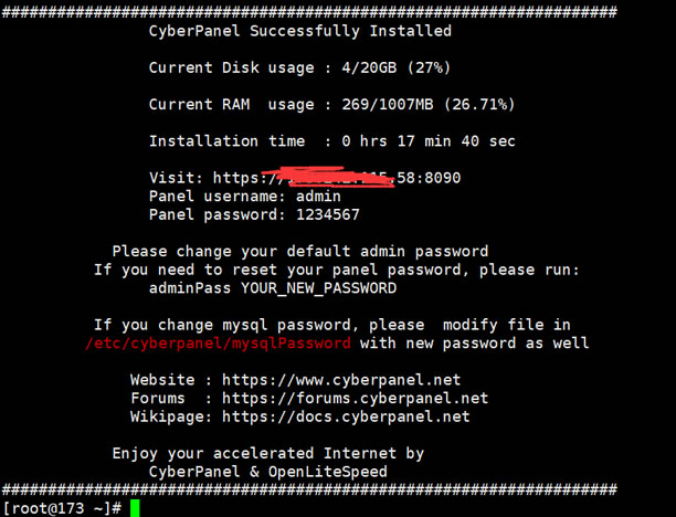 CyberPanel安装完成