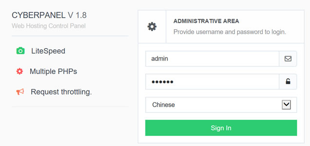 CyberPanel登录界面
