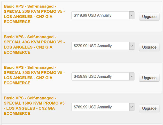 可升级的方案列表