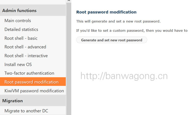 KiwiVM重置ROOT密码
