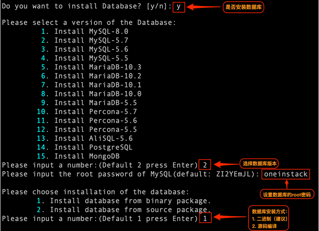 OneinStack选择数据库