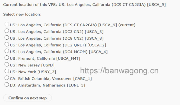 DC9 CN2 GIA 切换机房