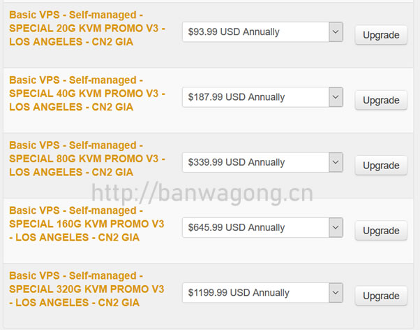 搬瓦工升级配置