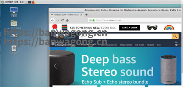 远程桌面登录成功